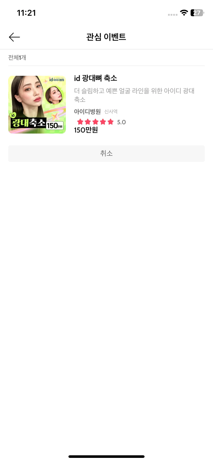 Test Image 10